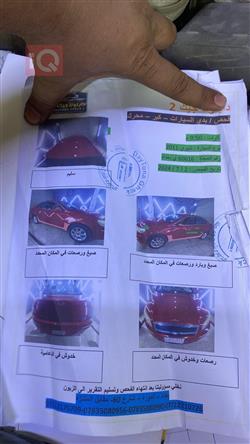 Chery Eastar